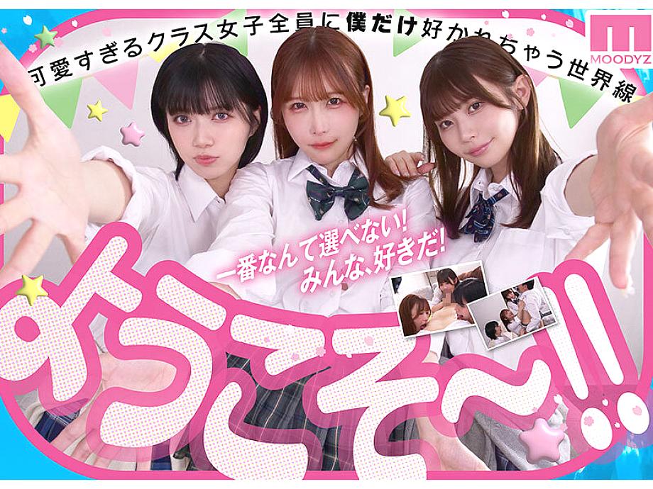 MIRD-274 JAV Films 中文 - 01:10:00 - 01:28:00