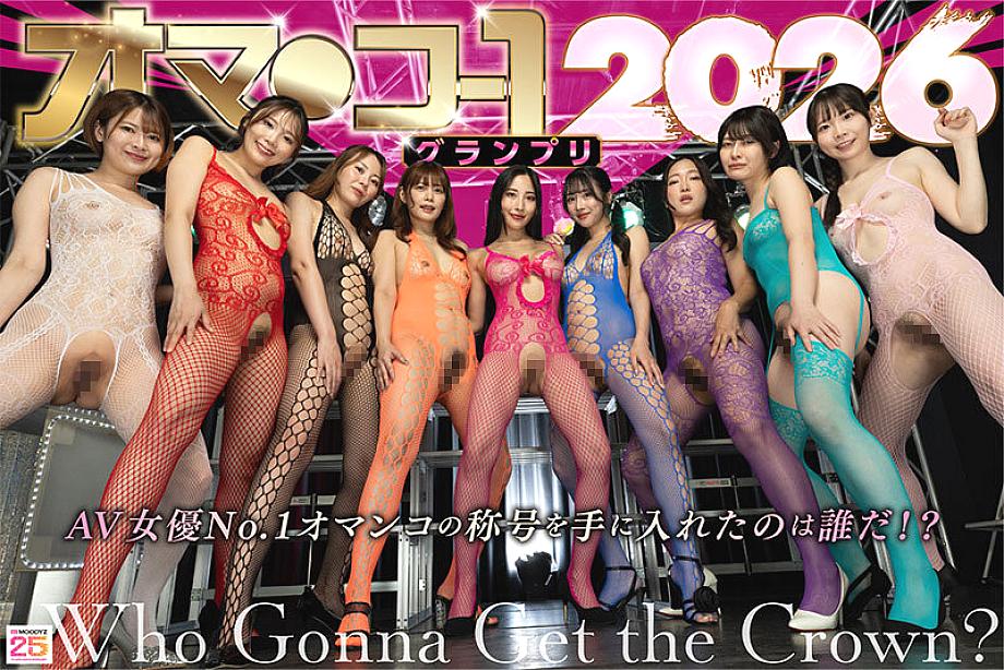 MIRD-279 JAV Films English - 02:24:00 - 03:00:00