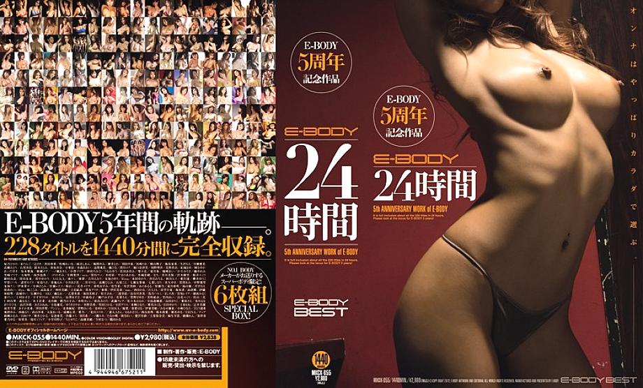 MKCK-055 English DVD Cover 1441 minutes