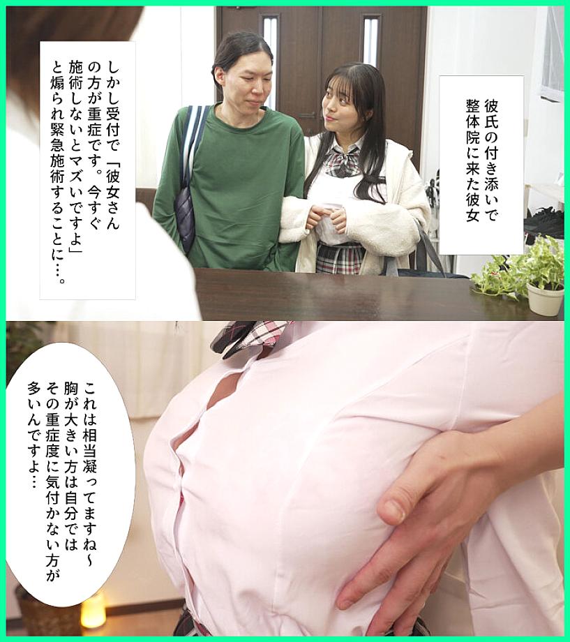 MKON-115 JAV Films 日本語 - 00:00:00 - 00:06:00