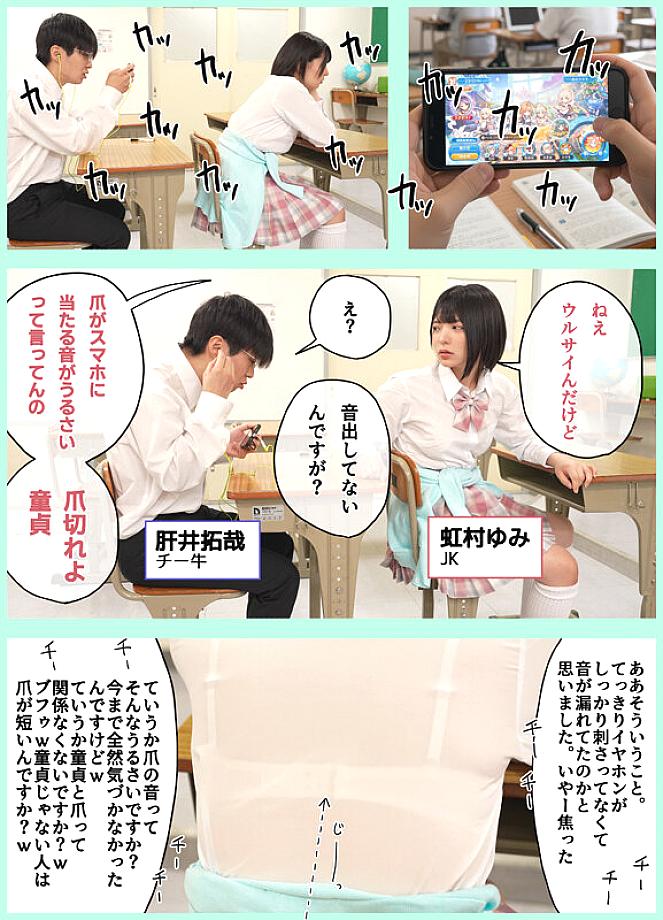 MKON-120 JAV Films English - 00:06:00 - 00:13:00