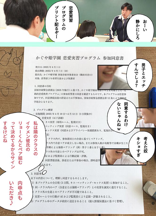 MKON-120 JAV Films English - 00:13:00 - 00:19:00