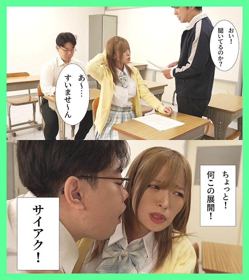 MKON-122 JAV Films English - 00:06:00 - 00:12:00