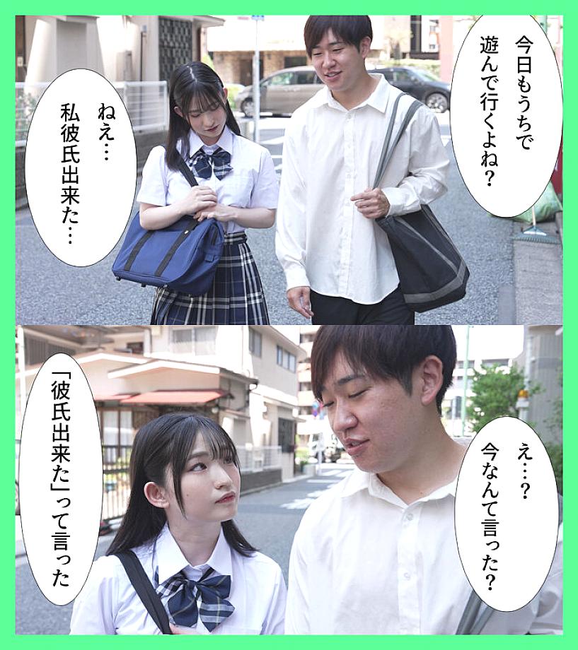 MKON-123 JAV Films 日本語 - 00:00:00 - 00:06:00