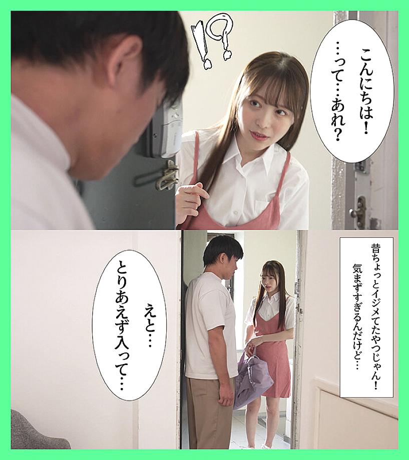 MKON-124 JAV Films 日本語 - 00:00:00 - 00:06:00