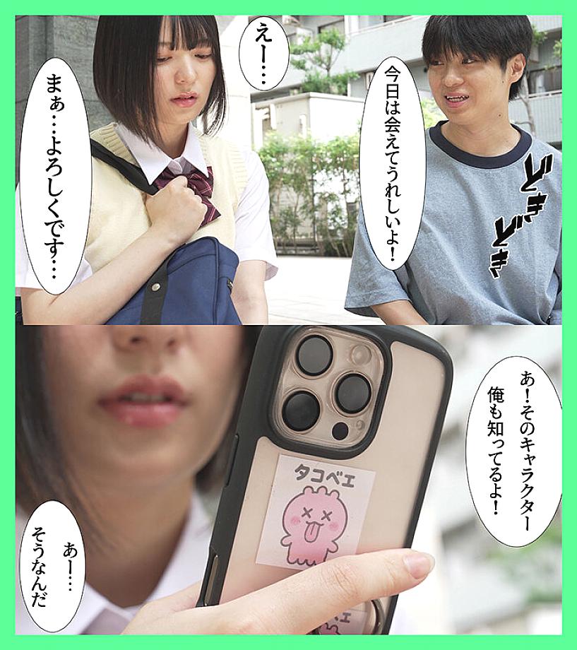 MKON-125 JAV Films 日本語 - 00:00:00 - 00:06:00