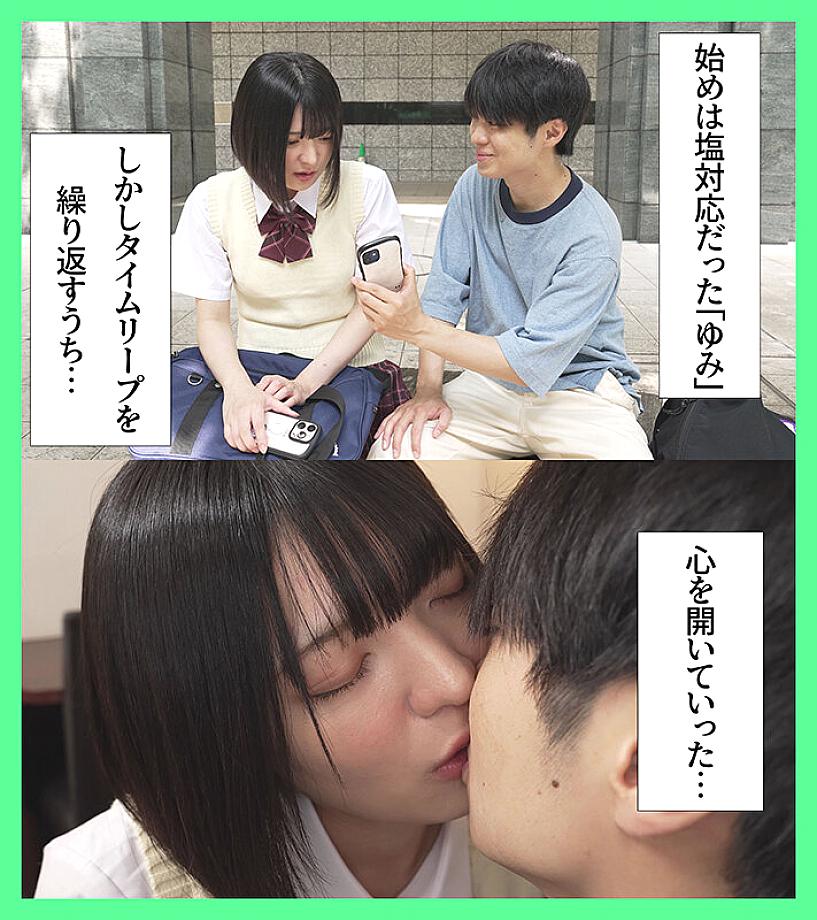 MKON-125 JAV Films 日本語 - 00:19:00 - 00:26:00