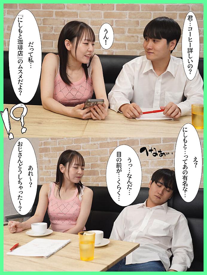 MKON-128 JAV Films 日本語 - 00:06:00 - 00:12:00