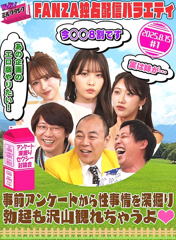 MLTN-001 English DVD Cover 37 minutes
