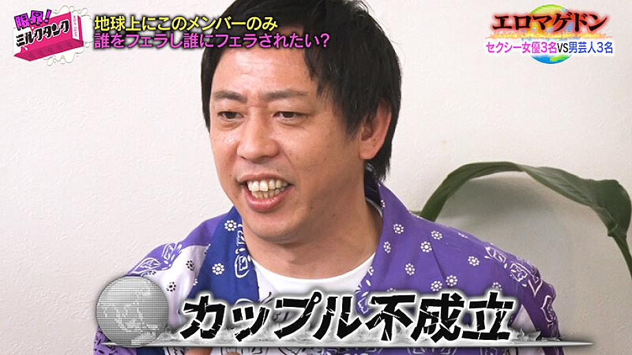 MLTN-001 JAV Films English - 00:18:00 - 00:22:00