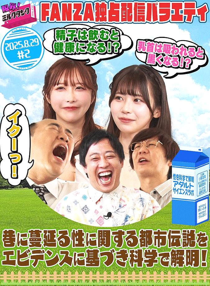 MLTN-002 日本語 DVD ジャケット 35 分