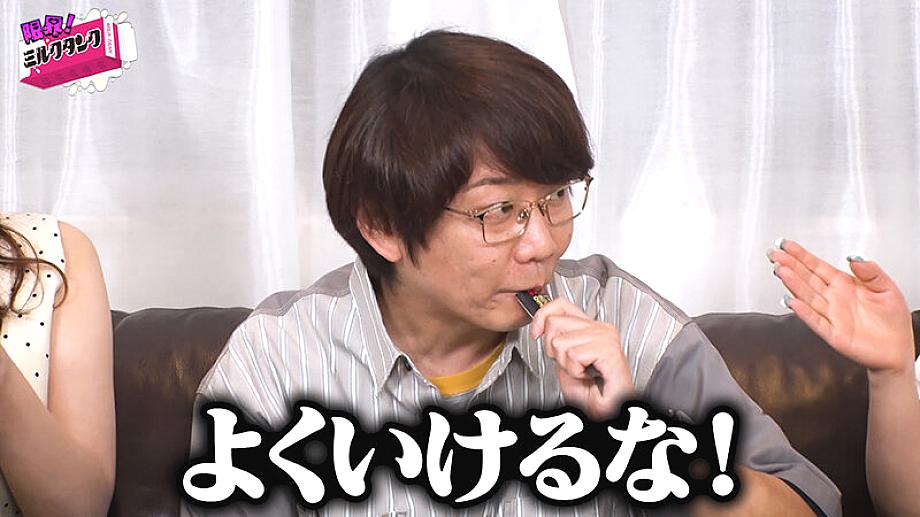 MLTN-002 JAV Films 日本語 - 00:07:00 - 00:10:00