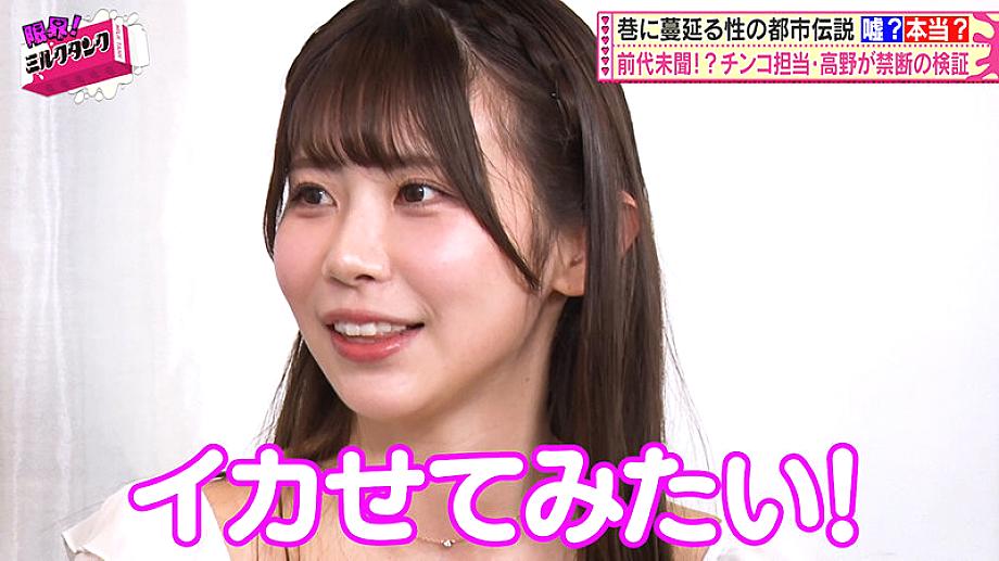 MLTN-002 JAV Films 日本語 - 00:21:00 - 00:24:00