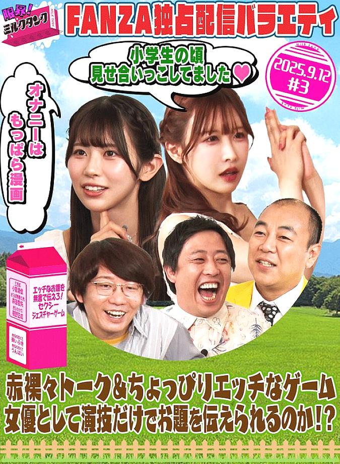 MLTN-003 English DVD Cover 30 minutes