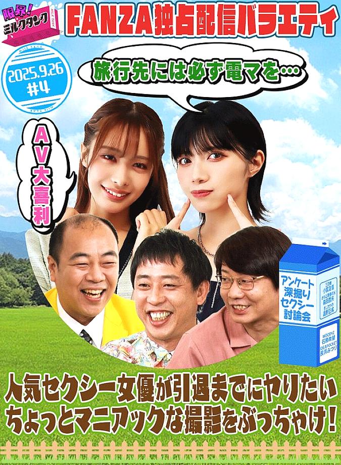 MLTN-004 中文 DVD 封面图片 39 分钟
