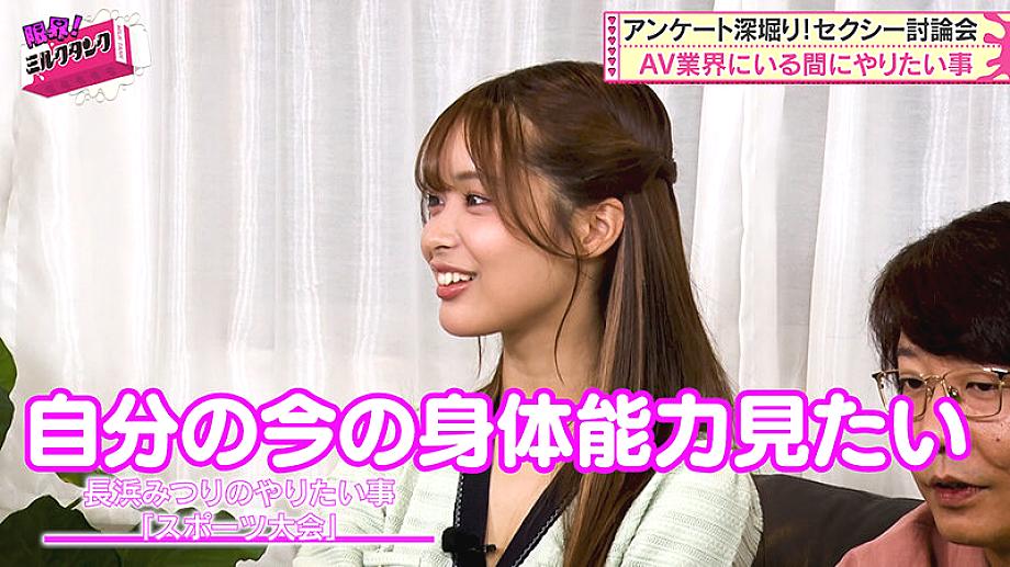 MLTN-004 JAV Films 中文 - 00:31:00 - 00:35:00