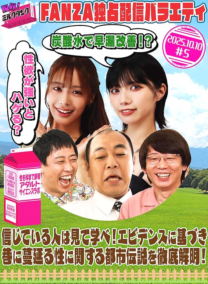 MLTN-005 日本語 DVD ジャケット 36 分