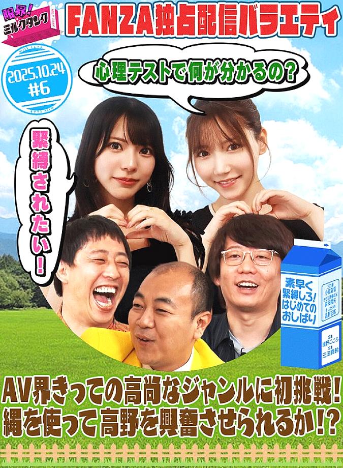 MLTN-006 日本語 DVD ジャケット 39 分