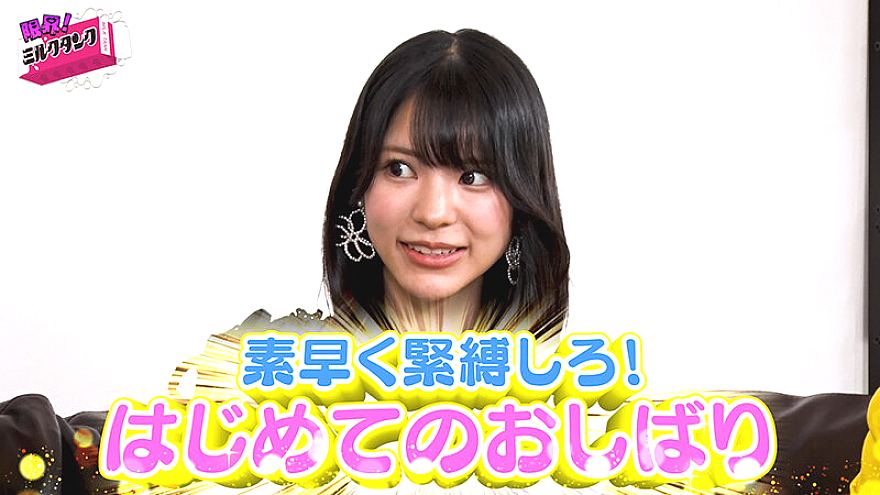 MLTN-006 JAV Films 日本語 - 00:00:00 - 00:03:00