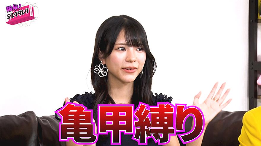 MLTN-006 JAV Films 日本語 - 00:15:00 - 00:19:00