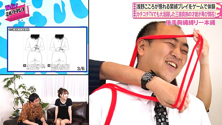 MLTN-006 JAV Films 日本語 - 00:19:00 - 00:23:00