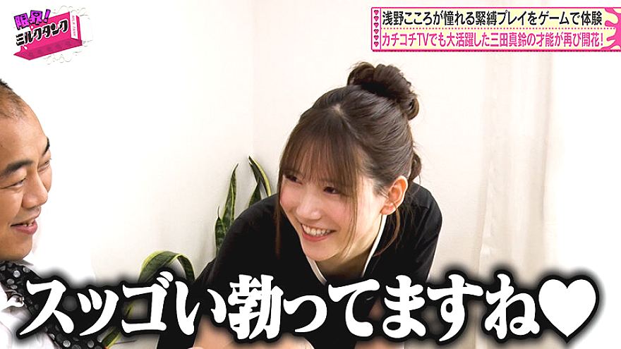 MLTN-006 JAV Films 日本語 - 00:35:00 - 00:39:00