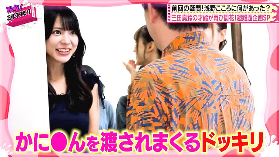 MLTN-007 JAV Films English - 00:00:00 - 00:03:00