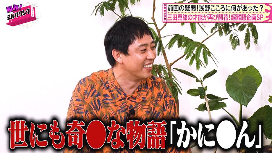 MLTN-007 JAV Films English - 00:03:00 - 00:07:00