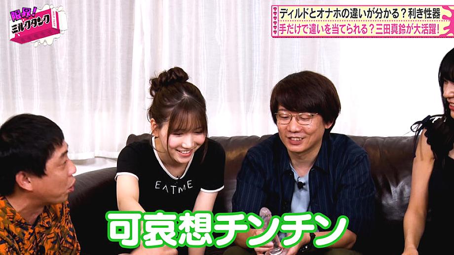 MLTN-007 JAV Films English - 00:10:00 - 00:14:00