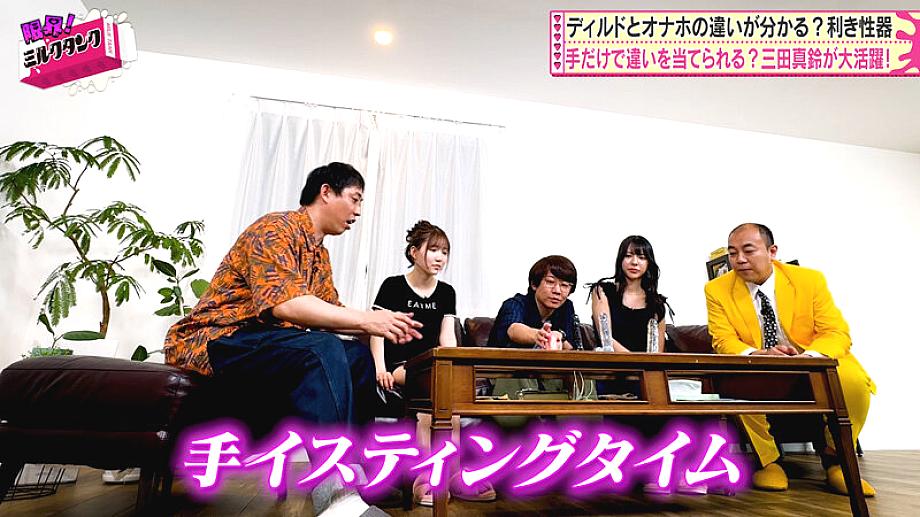 MLTN-007 JAV Films English - 00:14:00 - 00:18:00