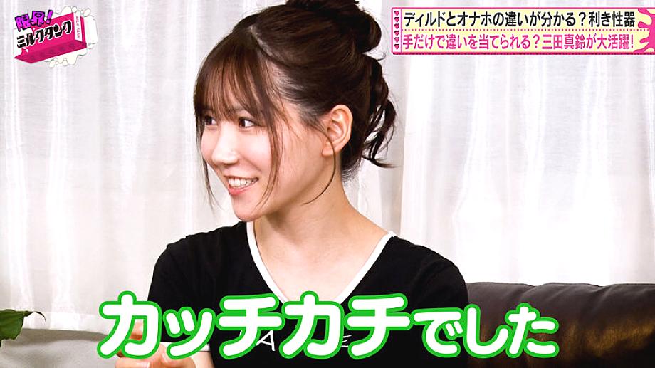 MLTN-007 JAV Films English - 00:18:00 - 00:21:00