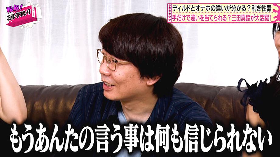 MLTN-007 JAV Films English - 00:25:00 - 00:28:00