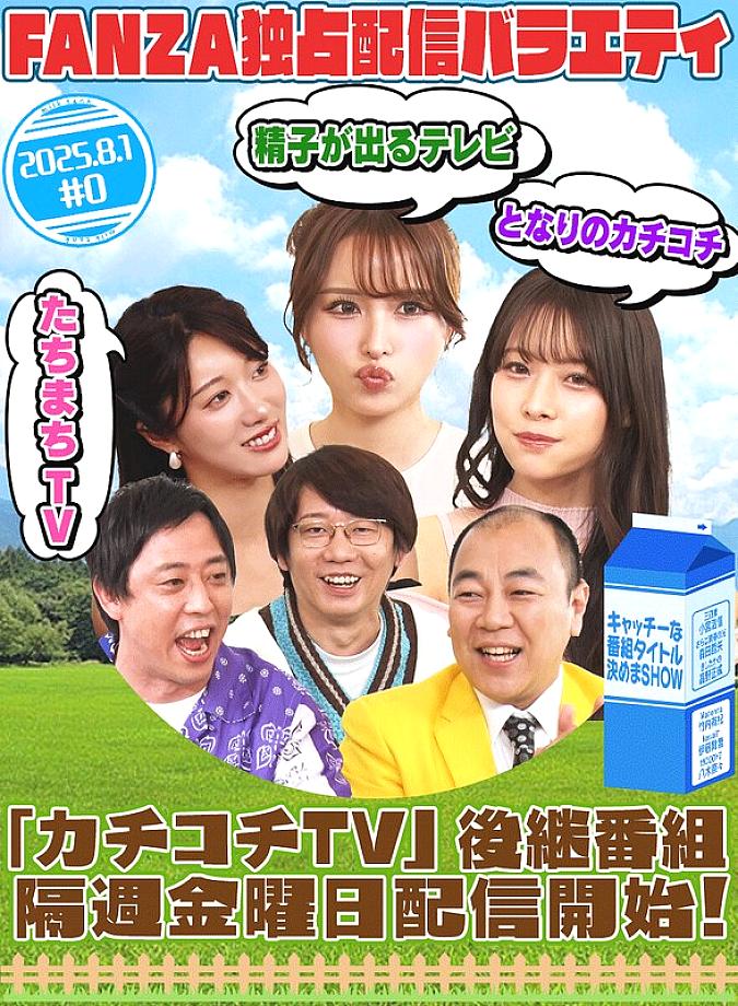 MLTN-999 中文 DVD 封面图片 13 分钟