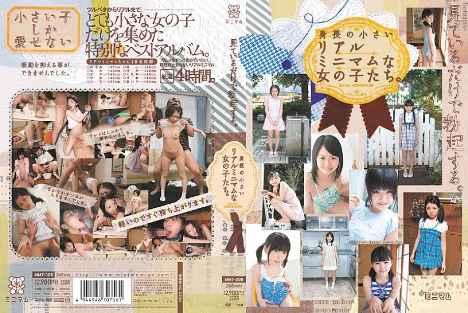MMT-008 日本語 DVD ジャケット 241 分