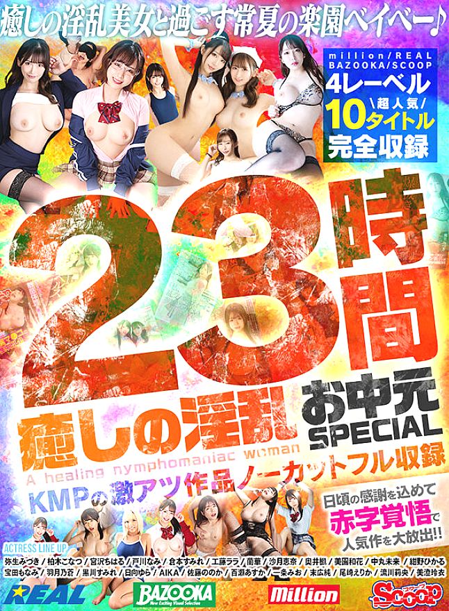 MQNC-017 JAV Films 中文 - 00:00:00 - 01:11:00