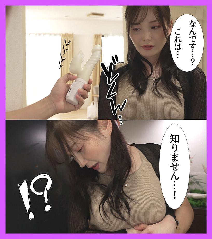 MRHP-050 JAV Films English - 00:00:00 - 00:06:00