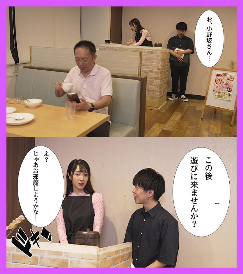 MRSS-176 JAV Films English - 00:00:00 - 00:05:00