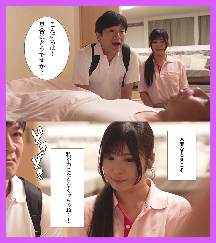 MRSS-178 JAV Films English - 00:00:00 - 00:06:00