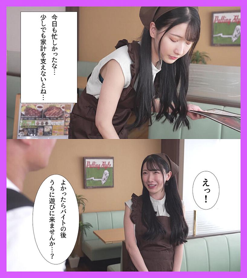 MRSS-179 JAV Films 日本語 - 00:00:00 - 00:06:00