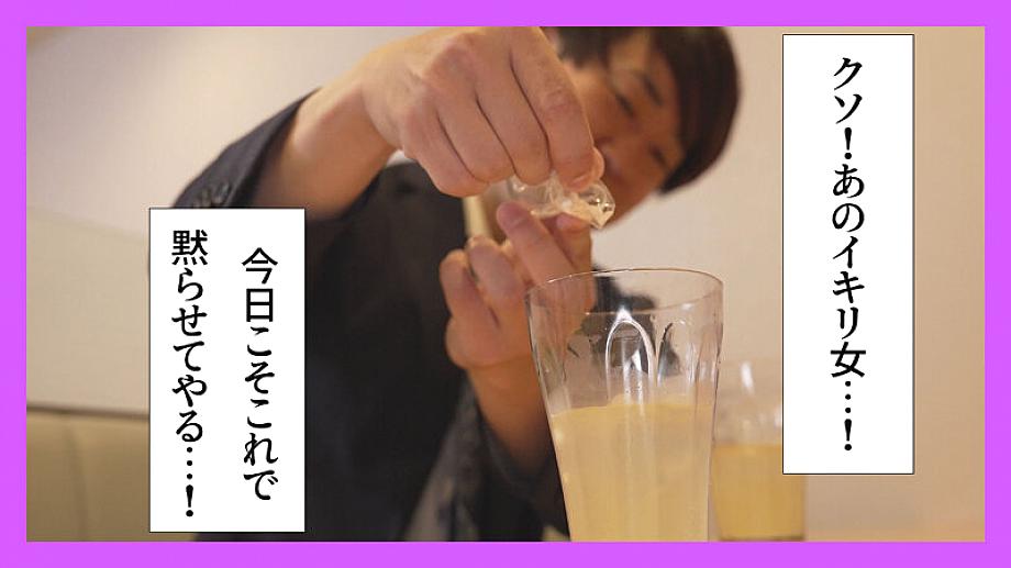 MRSS-180 JAV Films 中文 - 00:18:00 - 00:24:00