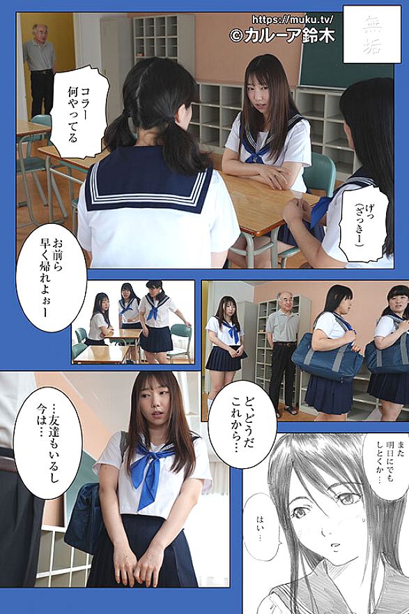 MUDR-334 JAV Films English - 00:47:00 - 00:54:00
