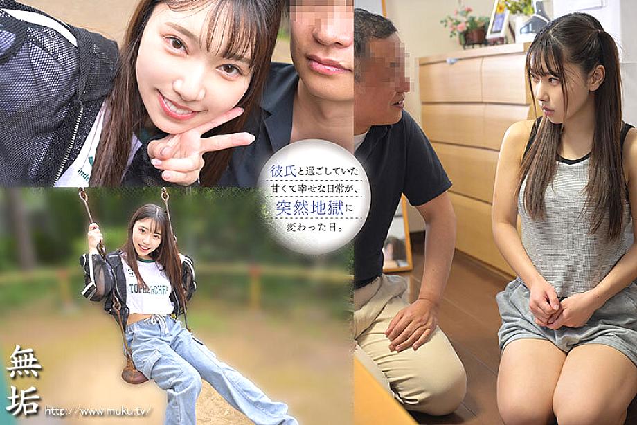 MUDR-350 JAV Films 日本語 - 00:17:00 - 00:34:00