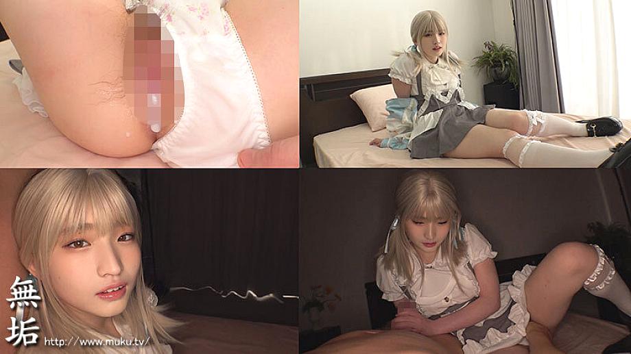 MUKC-105 JAV Films 日本語 - 01:17:00 - 01:25:00