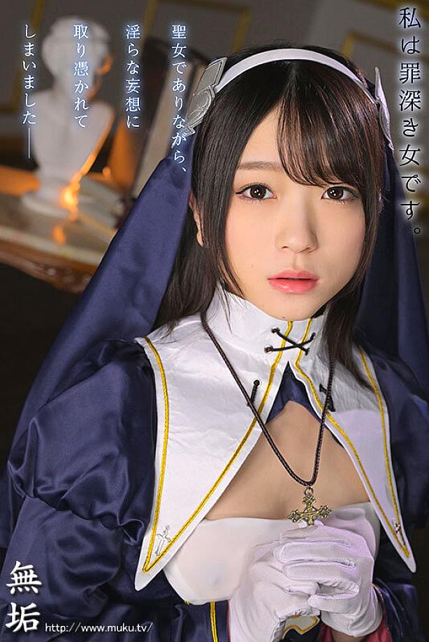 MUKC-115 JAV Films 日本語 - 00:00:00 - 00:09:00