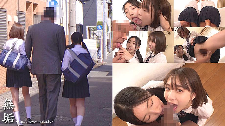 MUKD-558 JAV Films English - 00:16:00 - 00:32:00