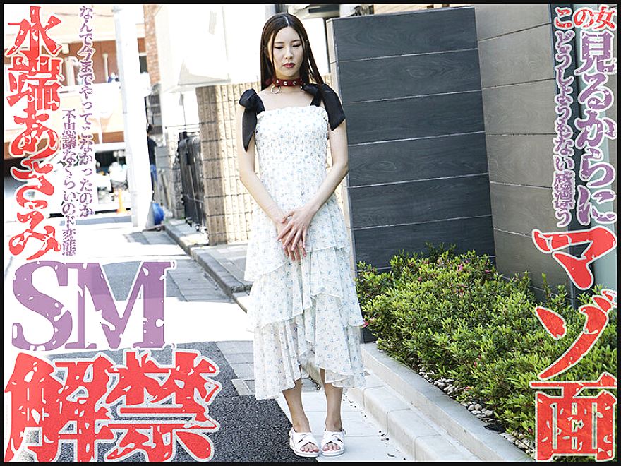 MVG-139 JAV Films 日本語 - 00:00:00 - 00:09:00