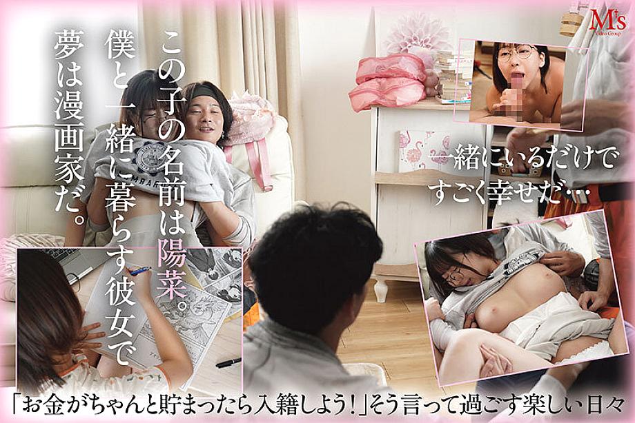 MVSD-671 JAV Films English - 00:00:00 - 00:12:00