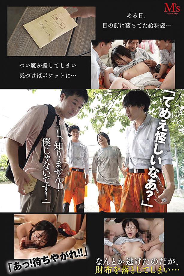 MVSD-671 JAV Films English - 00:12:00 - 00:24:00