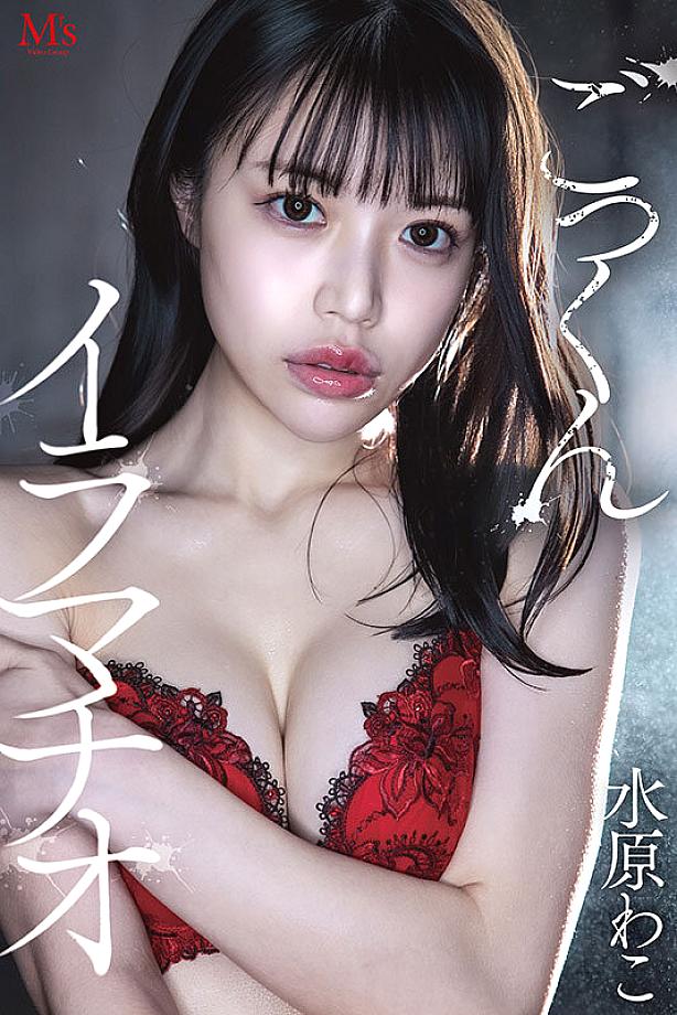 MVSD-675 JAV Films 日本語 - 00:00:00 - 00:24:00