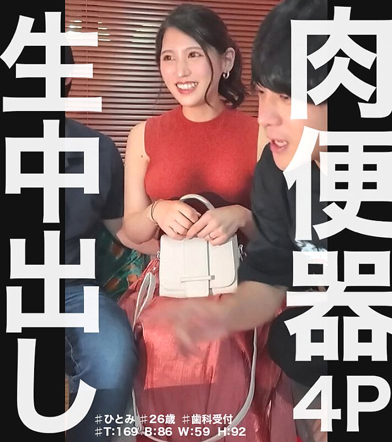NEKK-006 JAV Films 中文 - 00:00:00 - 00:12:00